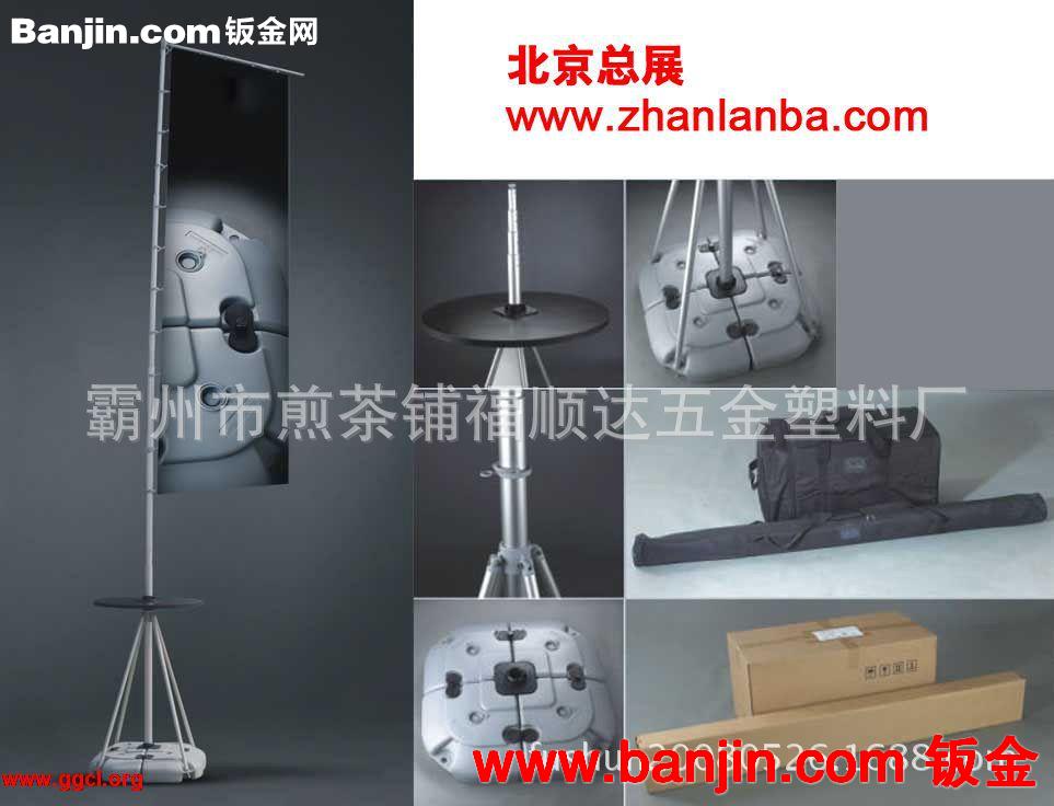 供应广告展示架    易拉宝展示架韩式x拉网彩印，各种展架配件