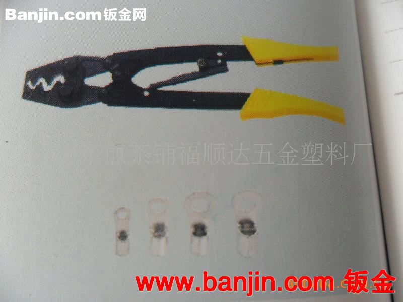 厂家直销供应特价保险钳子各种接线端子电器绝缘柱铜铝冲压件