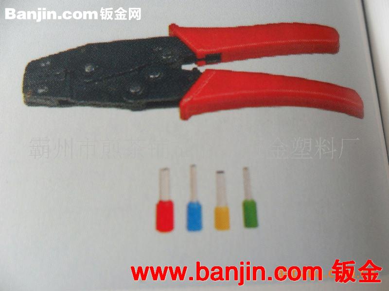厂家直销供应特价保险钳子各种接线端子电器绝缘柱铜铝冲压件