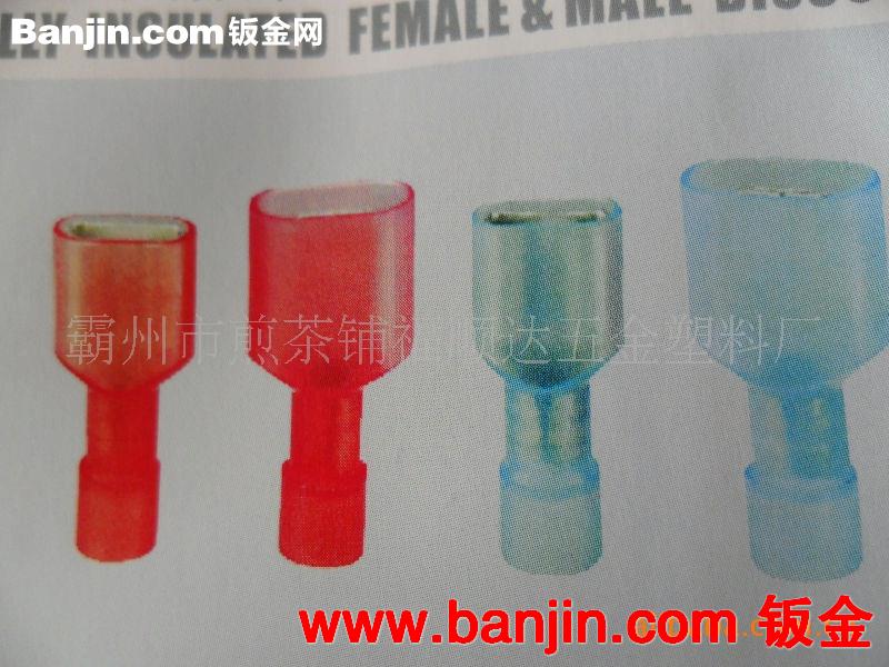 厂家直销供应特价保险钳子各种接线端子电器绝缘柱铜铝冲压件
