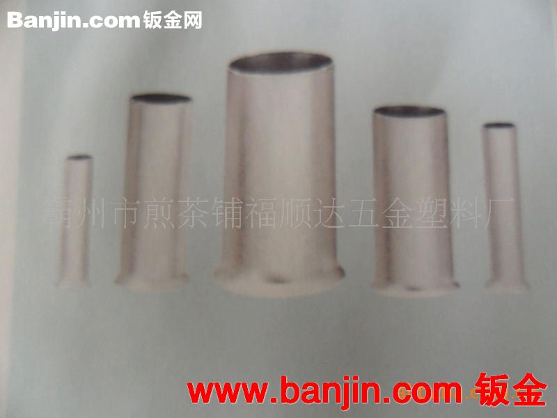 厂家直销供应特价保险钳子各种接线端子电器绝缘柱铜铝冲压件