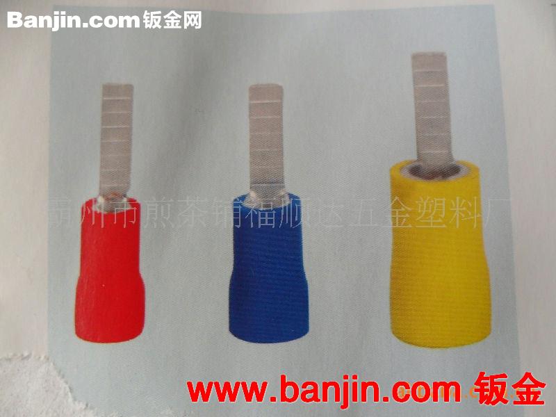 厂家直销供应特价保险钳子各种接线端子电器绝缘柱铜铝冲压件