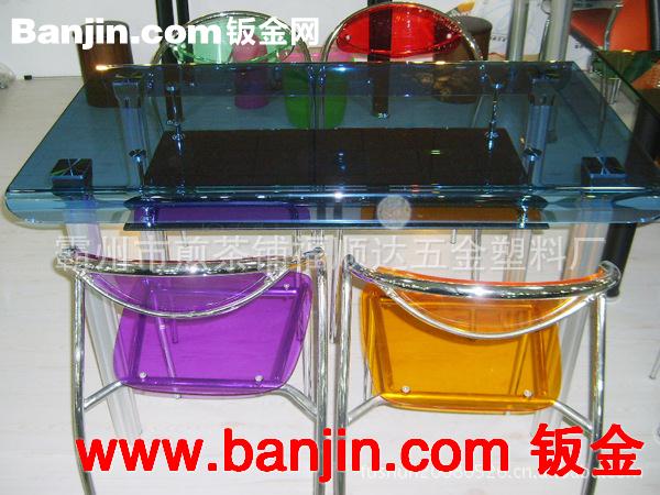 厂家直销批发办公椅，转椅，老板椅，酒吧椅