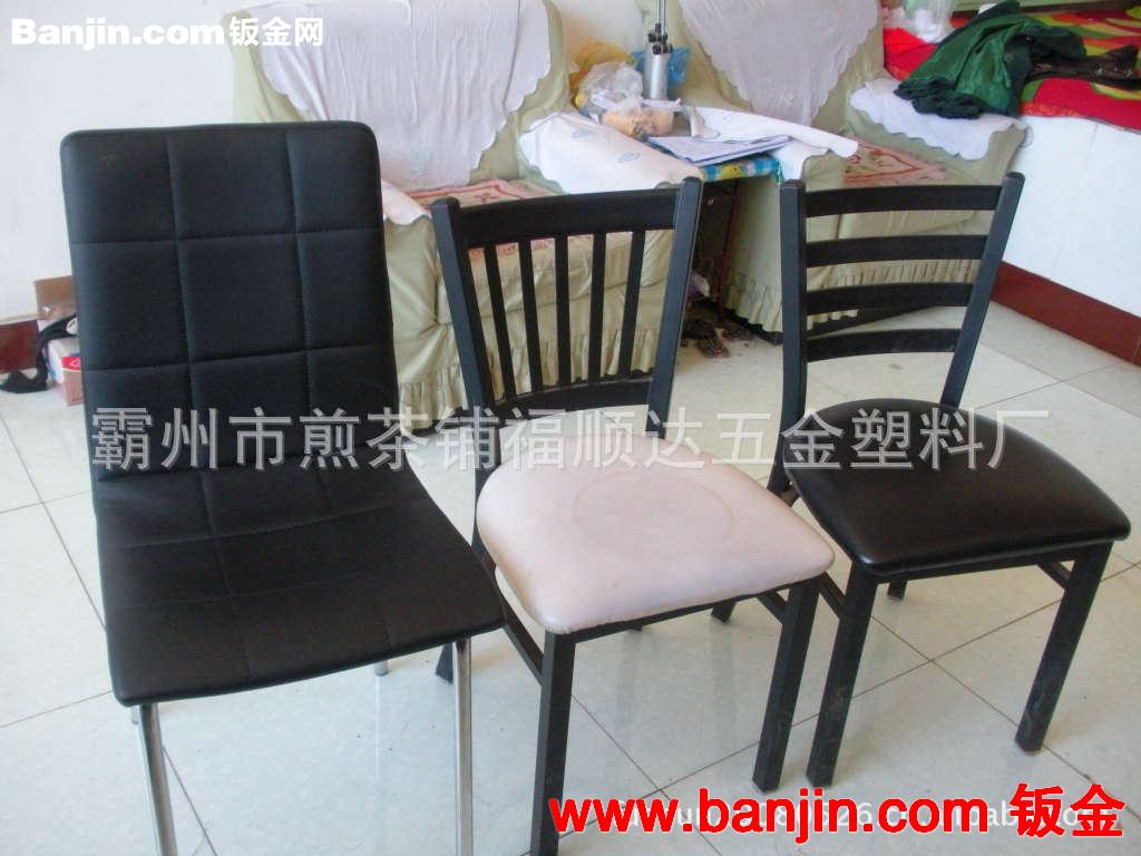 厂家直销批发办公椅，转椅，老板椅，酒吧椅