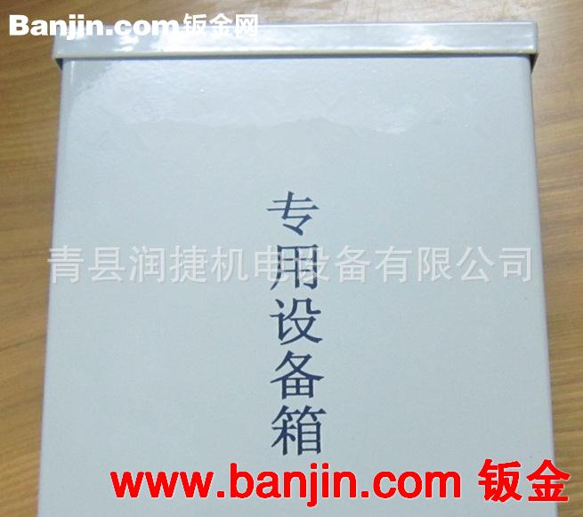 热销推荐 环保型喷塑机箱 CEC金属机箱机壳-润捷生产商