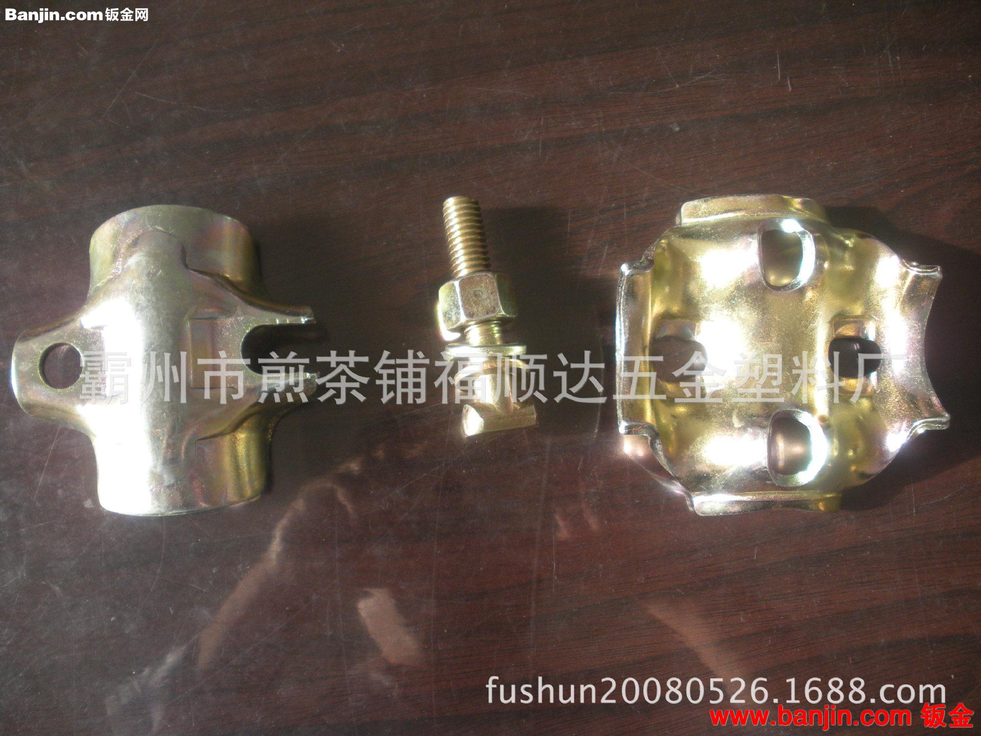 最低价，专业生产意式钢板冲压脚手架扣件，价格更低更安全