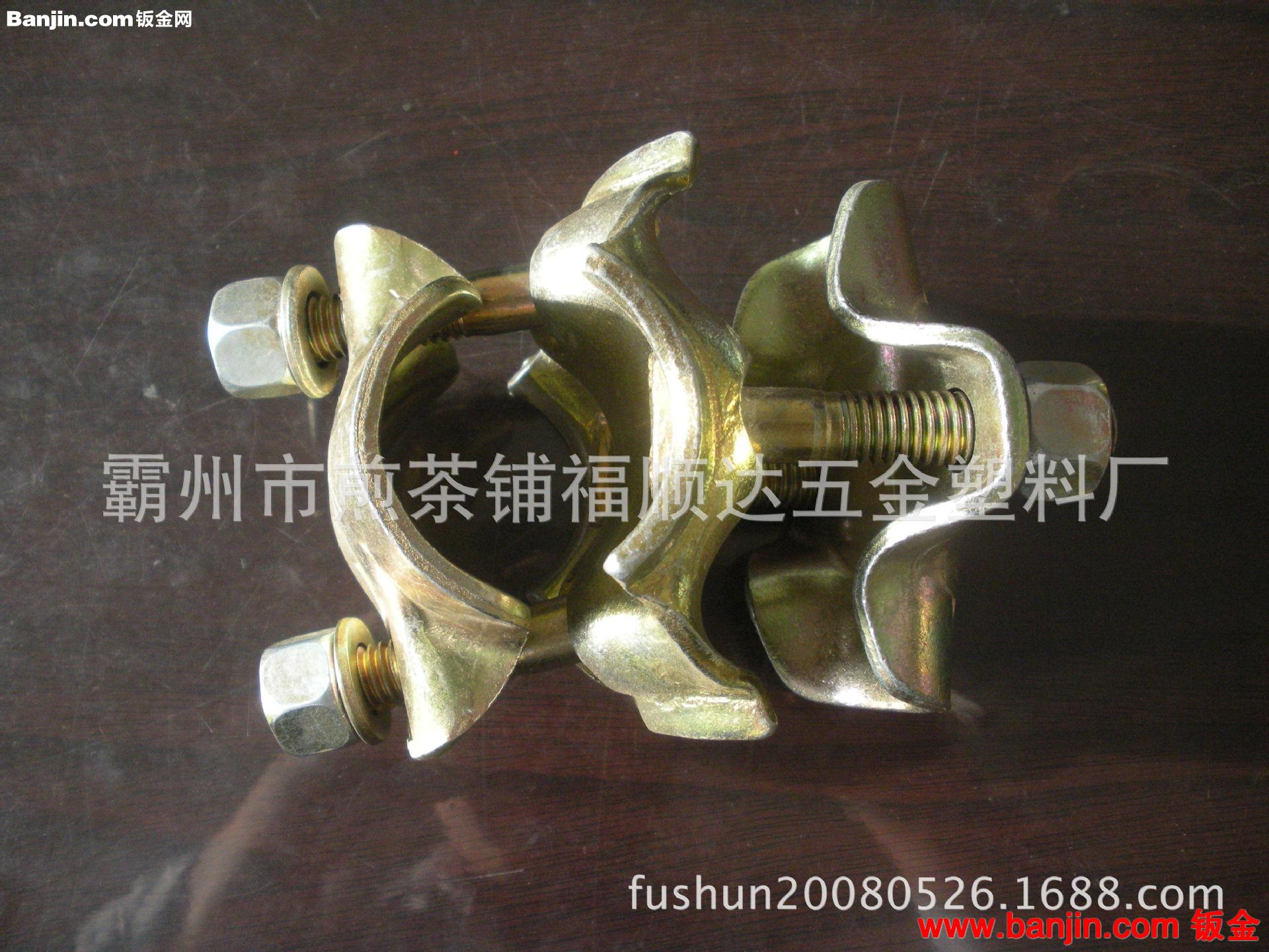 最低价，专业生产意式钢板冲压脚手架扣件，价格更低更安全