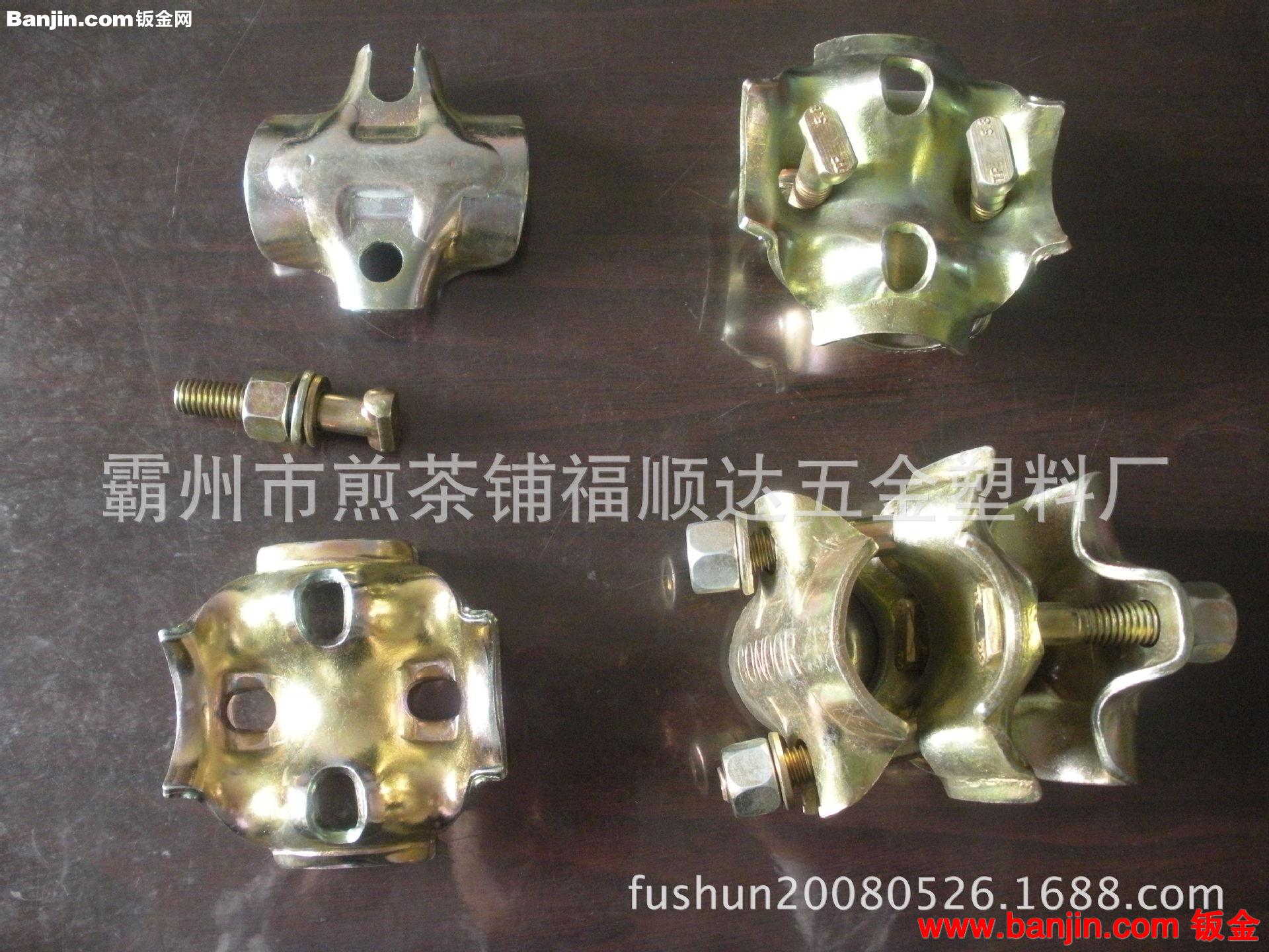 最低价，专业生产钢板冲压脚手架扣件，钢管扣件，价格更低更安全