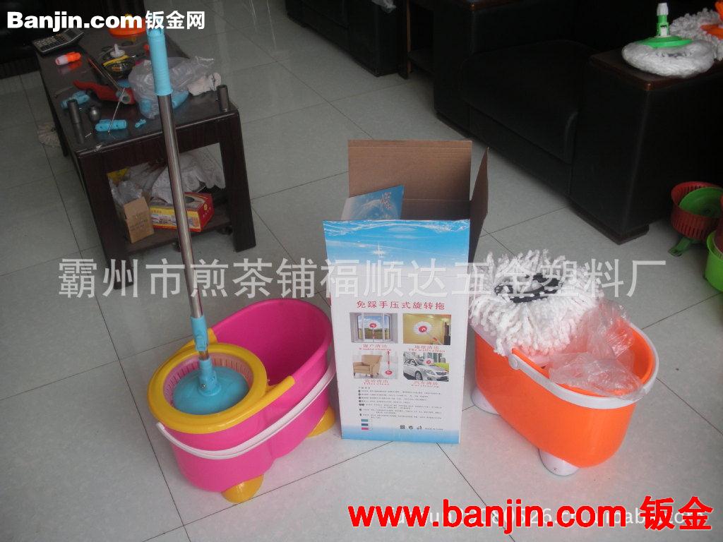 专业注塑加工 甩水拖把，手压拖把旋转拖把模具开发制造神奇拖把