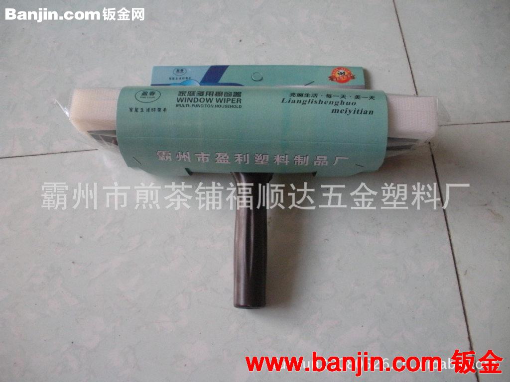 低价供应玻璃刮，擦玻璃器，家用商用玻璃窗刮，