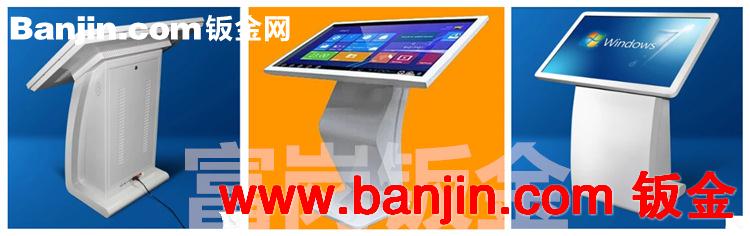 排队叫号机 查询叫号系统银行医院超市叫号机 客户评价器 机身
