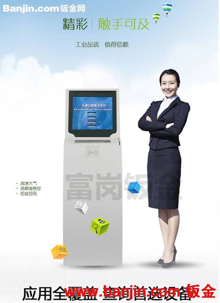 排队机叫号系统 触控一体机商业展示机触摸查询排队机 机身定制