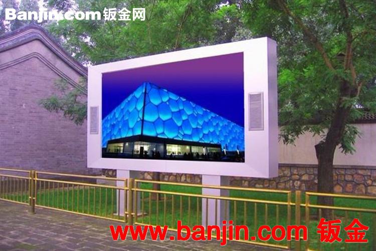 LED室内显示屏  全彩停车场高清LED显示屏车载显示屏 LUS CNS定制