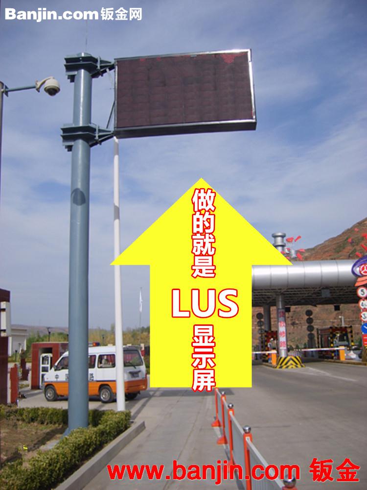 LED户外显示屏 广告宣传挂壁式阵列屏 机箱外壳高品质定制