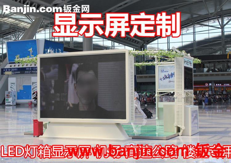 LED户外显示屏 广告宣传挂壁式阵列屏 机箱外壳高品质定制