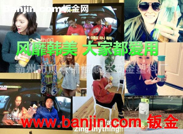 特价创意柠檬杯韩国活力瓶手动榨汁神器饮水杯厂家爆款