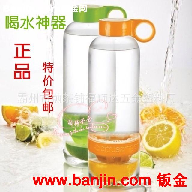 特价创意柠檬杯韩国活力瓶手动榨汁神器饮水杯厂家爆款
