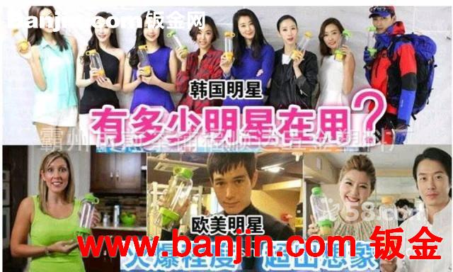 特价创意柠檬杯韩国活力瓶手动榨汁神器饮水杯厂家爆款