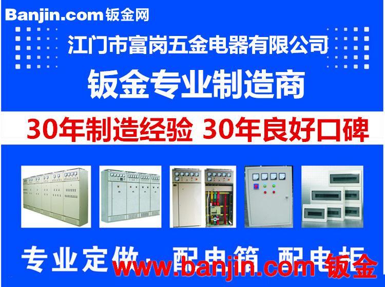 设备防护外壳 雕铣机外壳 钣金机械加工 激光镭雕加工 机柜定制