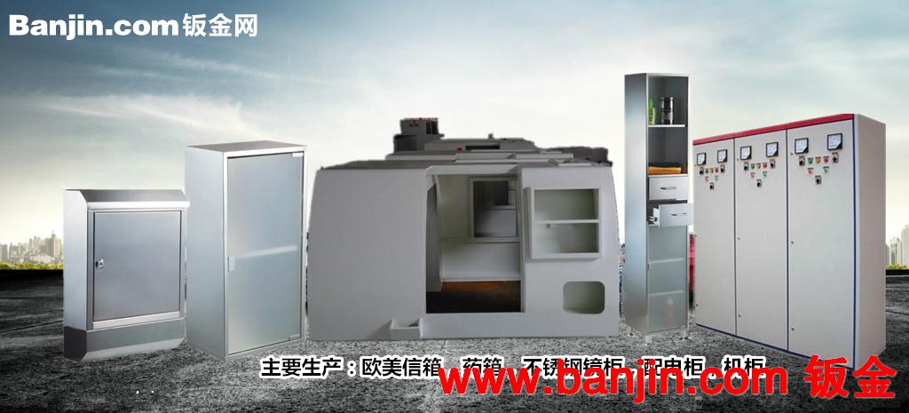 设备防护外壳 雕铣机外壳 钣金机械加工 激光镭雕加工 机柜定制