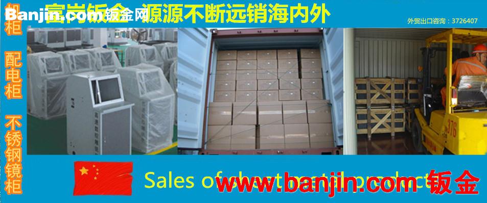 低压配电箱 配电柜 机箱 机柜 变频控制柜 江门加工定制