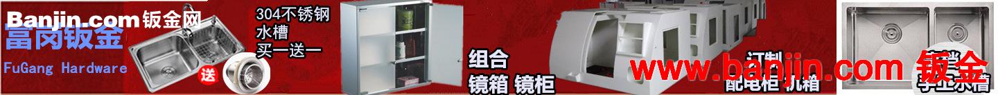 网络交换机箱 通信设备网络柜 控制柜 配电柜 仪器机箱 可定制