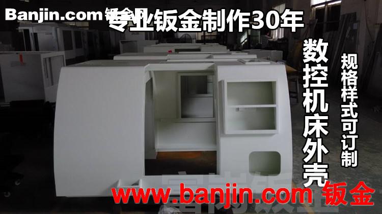 数控设备钣金加工 钣金折弯设备外壳加工 机械外壳定做 江门定制