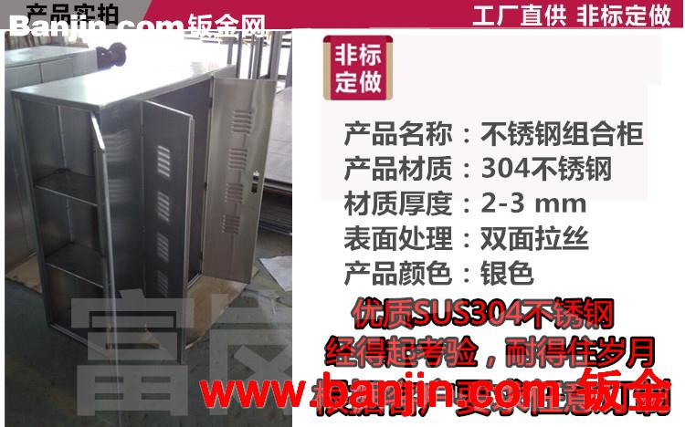 不锈钢橱柜 家庭不锈钢整体橱柜批发 餐边柜工作家用 江门定制