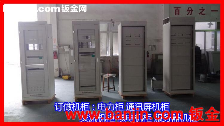 电力交流机柜 安全工具柜 普通工具柜智能柜 动力电控柜 机壳定制
