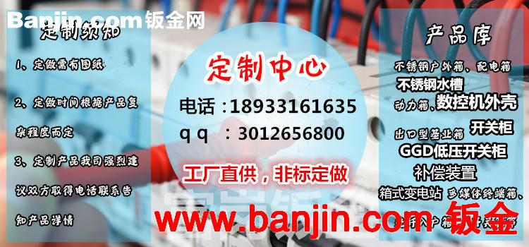 户外电箱 变电站 箱式电力机柜 环网柜 户外分接箱 江门定制