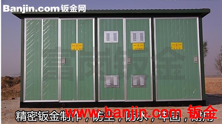 户外电箱 变电站 箱式电力机柜 环网柜 户外分接箱 江门定制