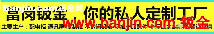 高低压成套配电柜 GGD GCK GCS MNS XLLZ XGM配电屏柜体 动力柜