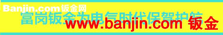 户外电箱 变电站 箱式电力机柜 环网柜 户外分接箱 江门定制