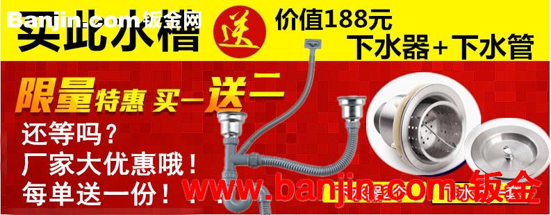 水槽 304不锈钢手工水槽 圆角直角手工盆 单双槽订制 拉伸盆