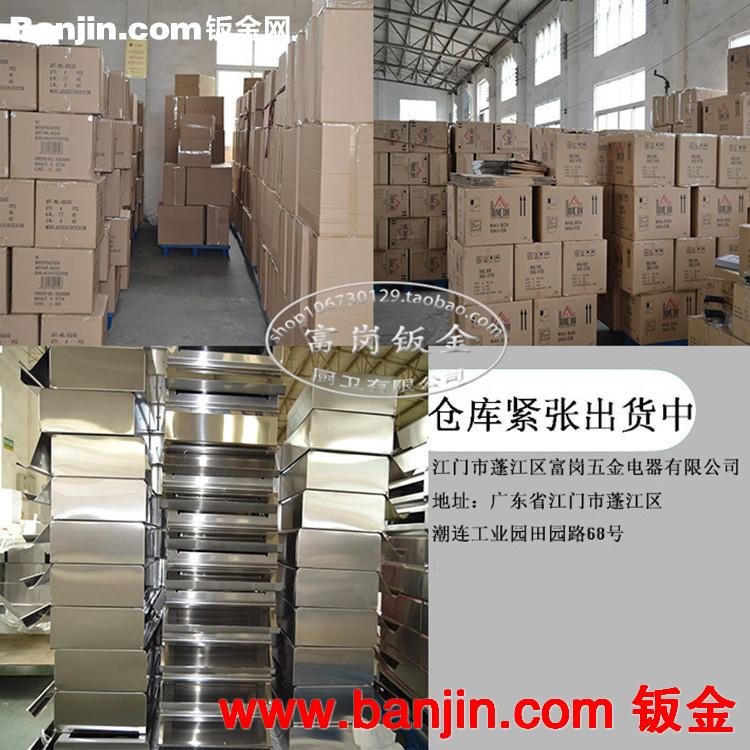 水槽 304不锈钢手工水槽 圆角直角手工盆 单双槽订制 拉伸盆
