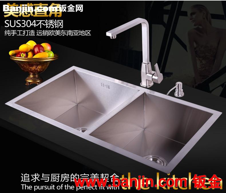 水槽 304不锈钢手工水槽 圆角直角手工盆 单双槽订制 拉伸盆