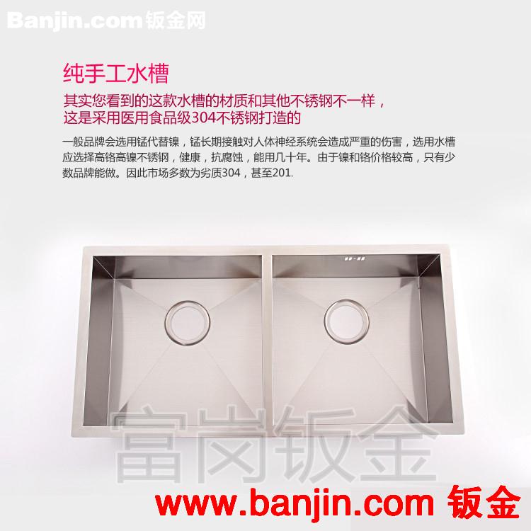 水槽 304不锈钢手工水槽 圆角直角手工盆 单双槽订制 拉伸盆