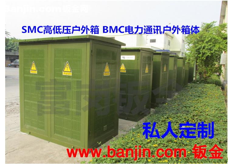 箱式变电站 卧式立式变电站 工地工厂专用户外电力柜 钣金外壳