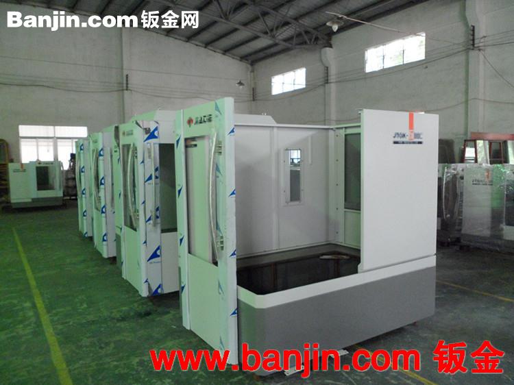 机床外壳加工 数控机床 钻床 铣床 冲床外壳定制 钣金外壳