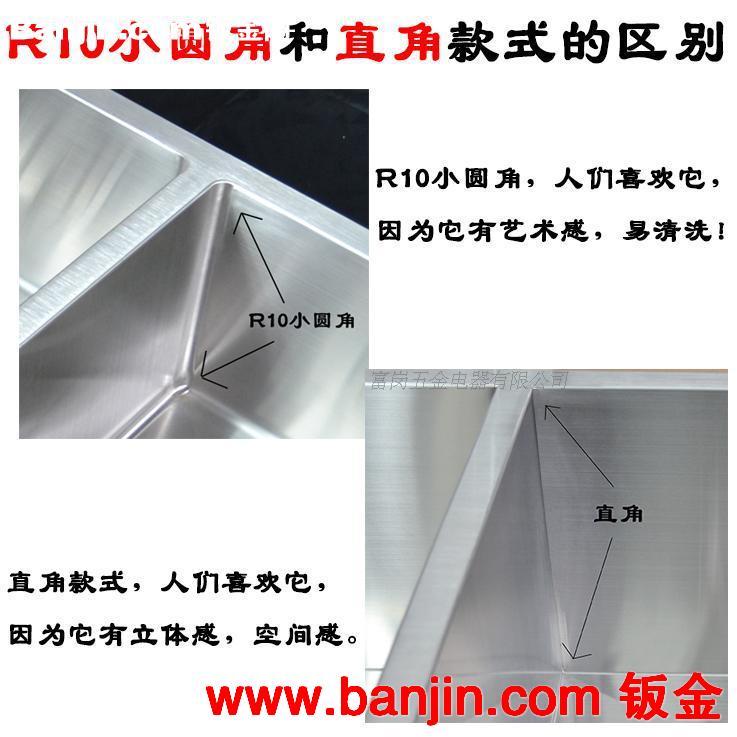 手工水槽 洗菜盆 304不锈钢双槽 厨房拉丝水槽 圆角台下槽