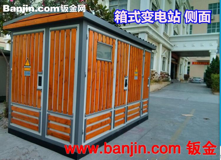 SMC高低压户外箱 BMC电力通讯户外箱 室外电力柜 网络柜 钣金外壳
