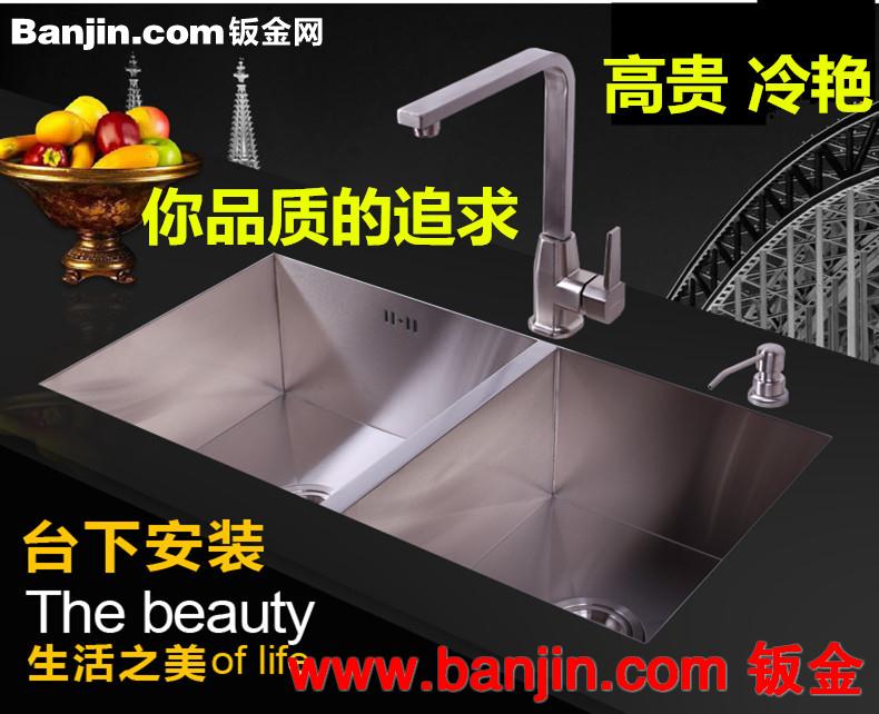 厨房不锈钢水槽SUS304双槽 双盆加厚拉丝洗碗盆 直角手工台下盆