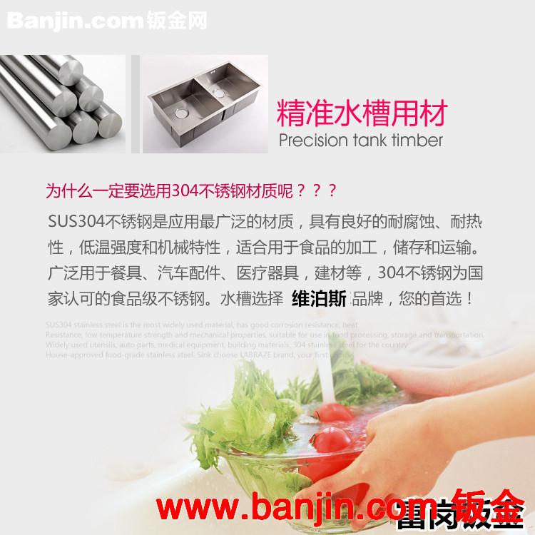 厨房不锈钢水槽SUS304双槽 双盆加厚拉丝洗碗盆 直角手工台下盆