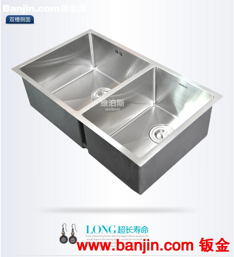深210mm手工水槽 洗菜盆 不锈钢304 双槽 沥水盆 圆角台下槽