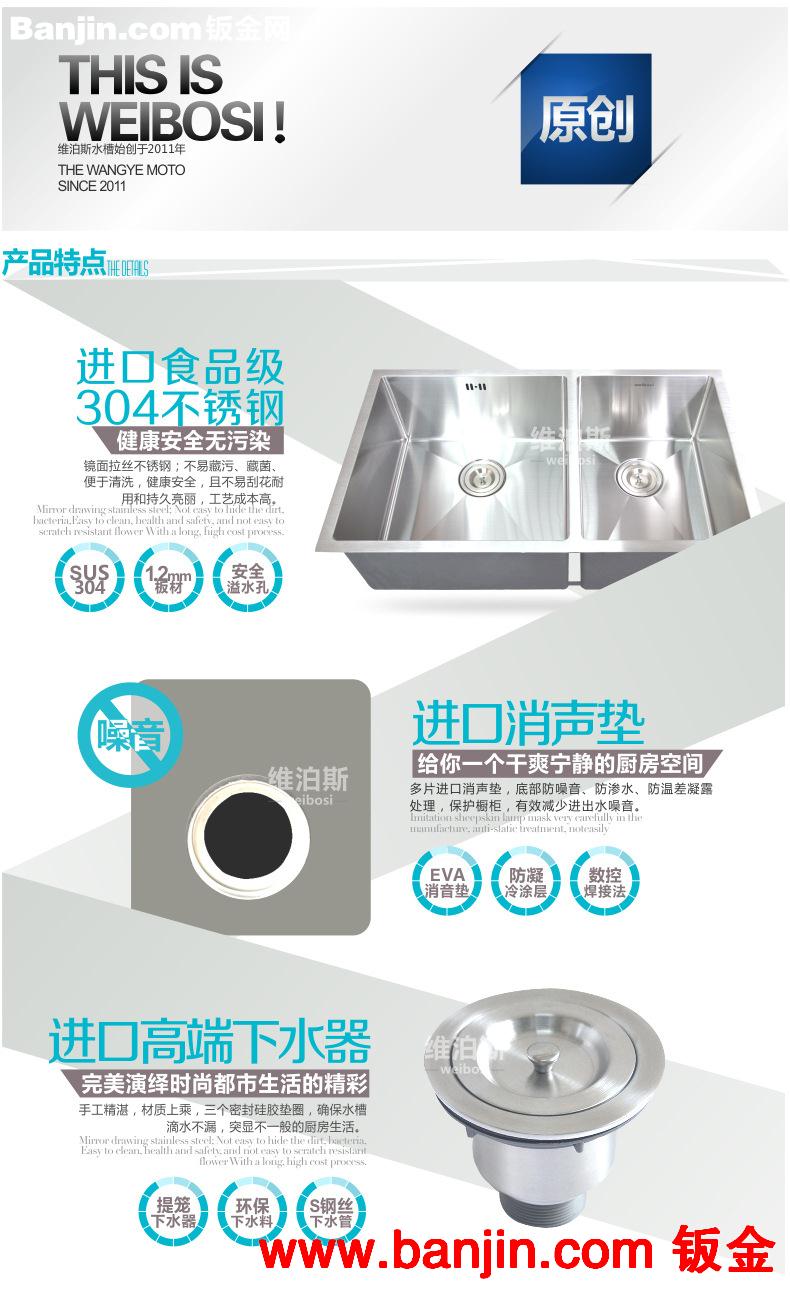 深210mm手工水槽 洗菜盆 不锈钢304 双槽 沥水盆 圆角台下槽