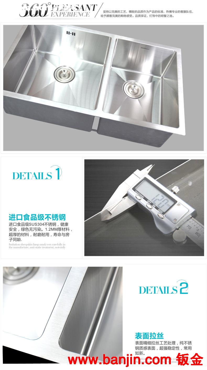 深210mm手工水槽 洗菜盆 不锈钢304 双槽 沥水盆 圆角台下槽