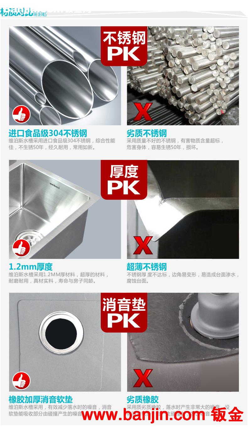 深210mm手工水槽 洗菜盆 不锈钢304 双槽 沥水盆 圆角台下槽