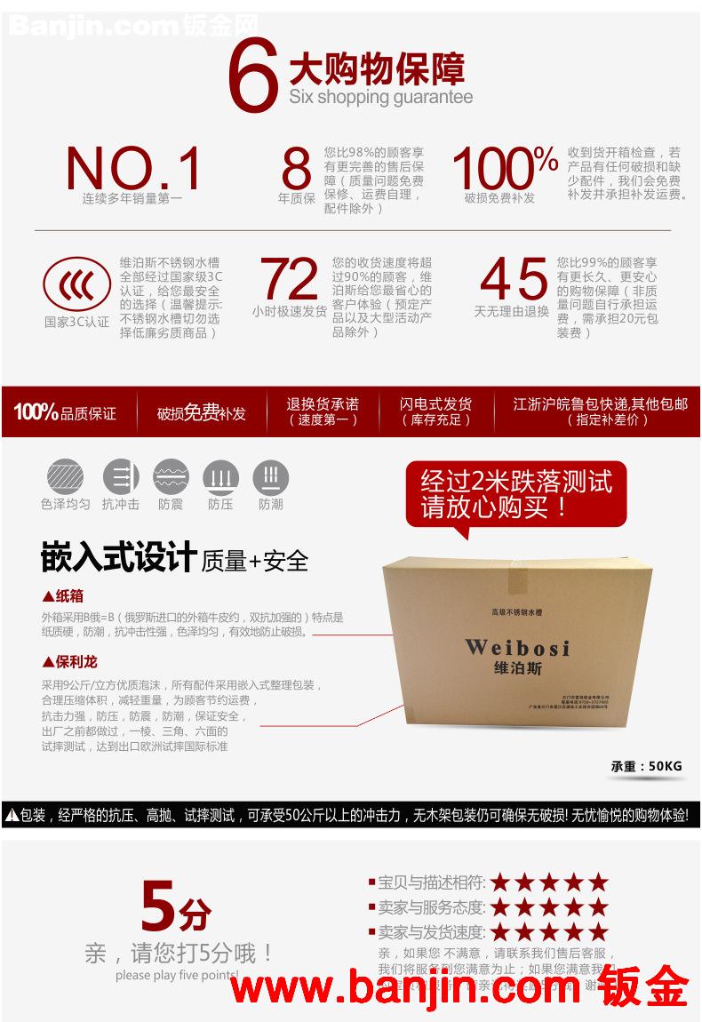厨房不锈钢水槽SUS304双槽 双盆加厚拉丝洗碗盆 直角手工台下盆