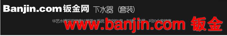 304不锈钢水槽 洗菜盆 加厚双槽 圆角手工水槽台下槽
