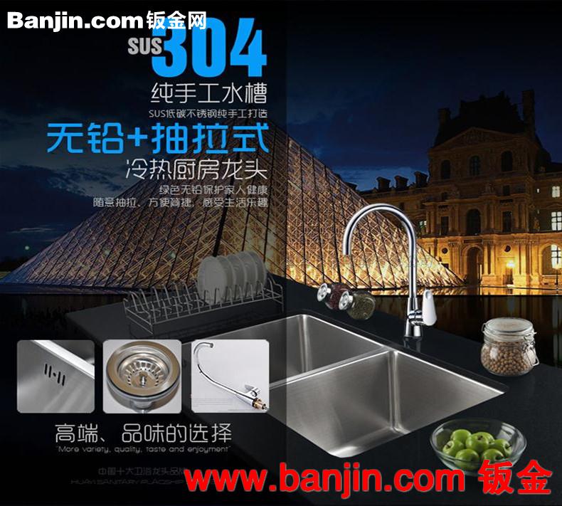304不锈钢水槽 洗菜盆 加厚双槽 圆角手工台下槽 批发定制